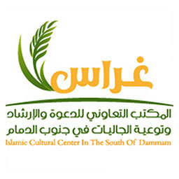 غراس المكتب التعاوني